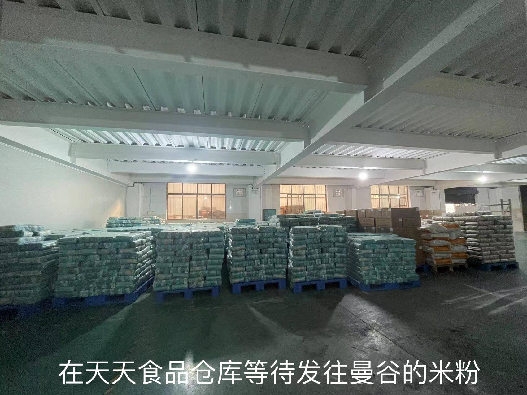 400吨的米粉东盟专列从怀化首发