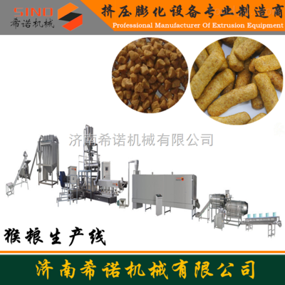 猴粮加工设备 猴粮生产线 _供应信息_商机_中国食品机械设备网