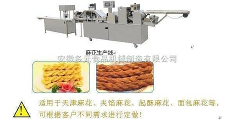 麻花机 - DYMH-IV - 多元 (中国 安徽省 生产商) - 食品饮料和粮食加工机械 - 工业设备 产品 「自助贸易」