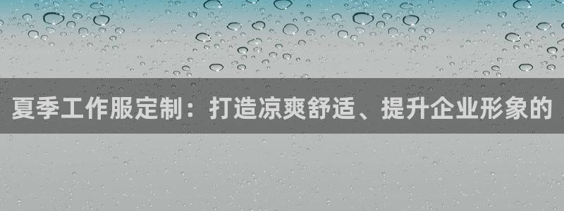 龙8国际唯一官网手游登录入口