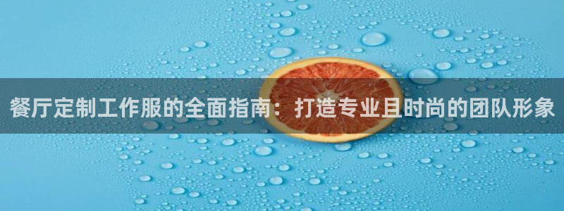 龙8游戏平台官方网站