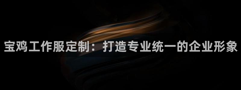 龙8网页版登录官网